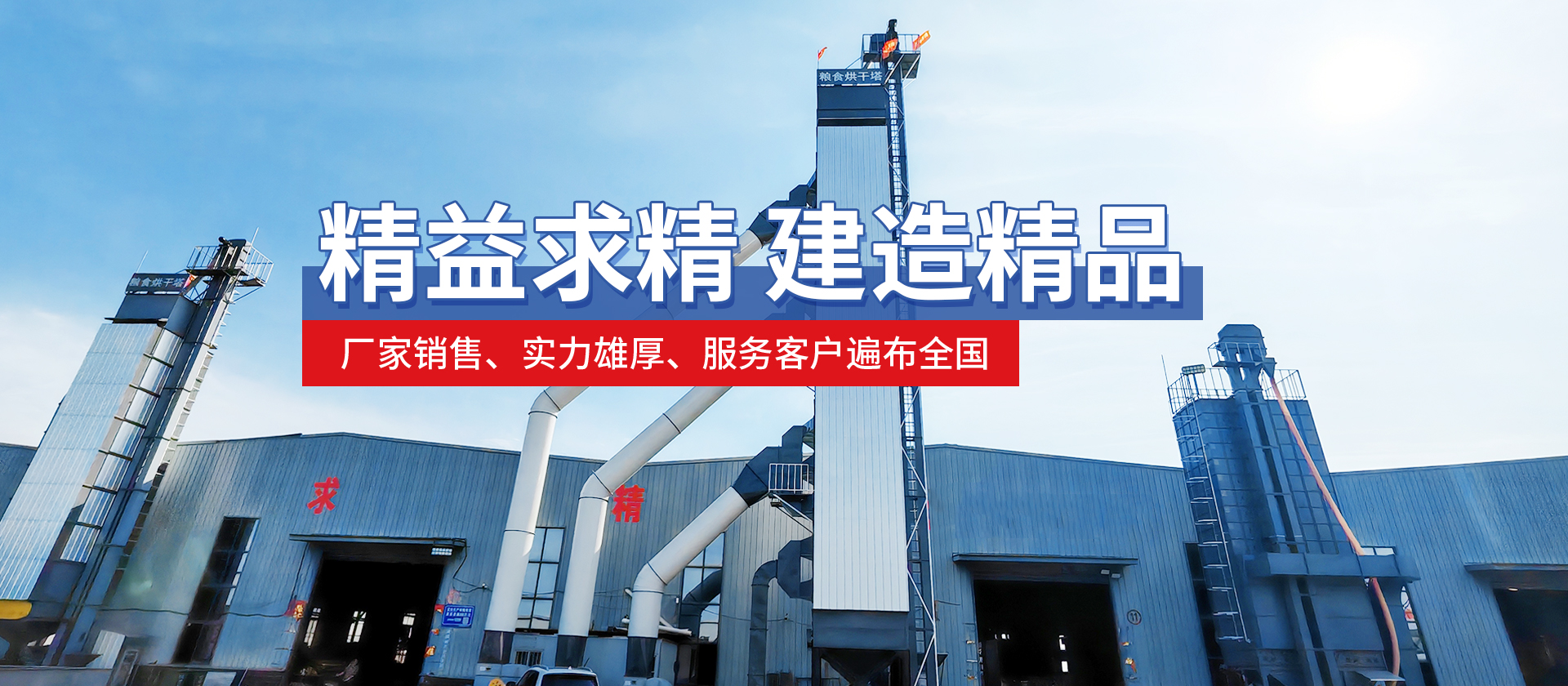 河南泽丰农业机械有限公司