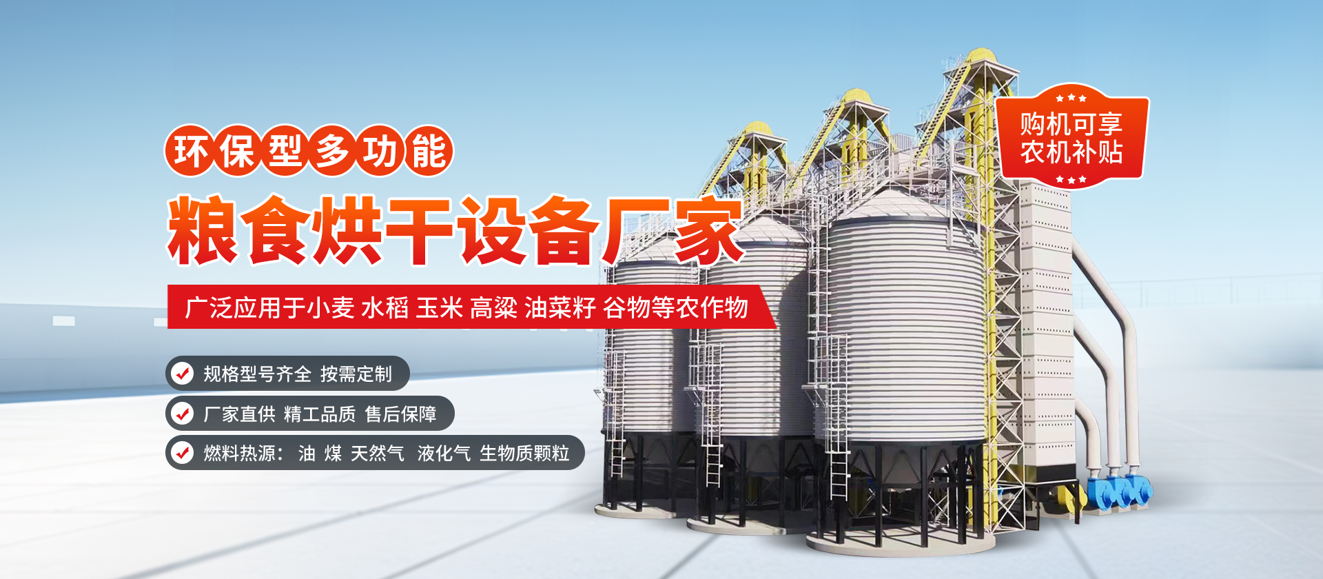 河南泽丰农业机械有限公司